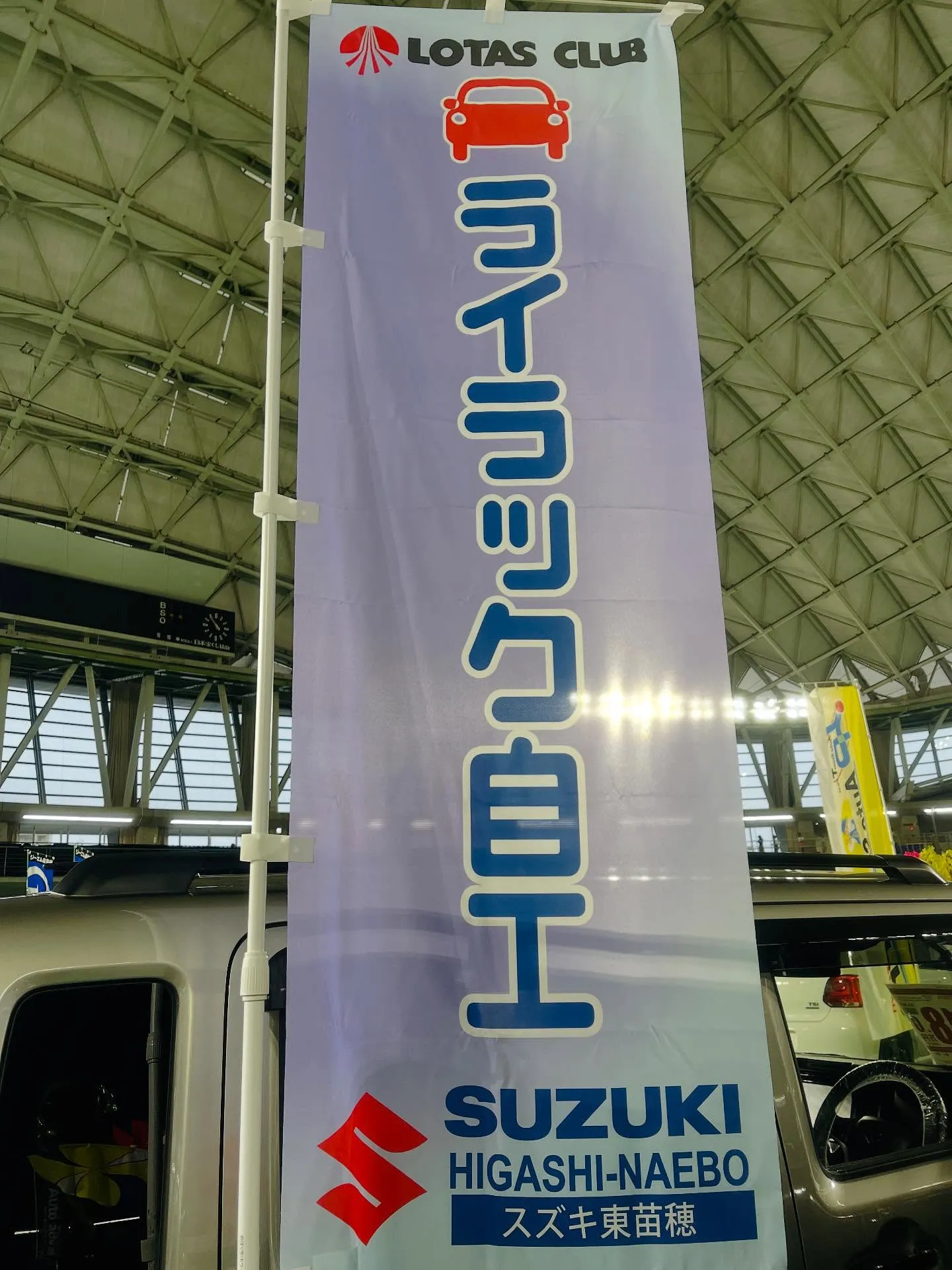 この日のために新調しました🚩🚩🚩