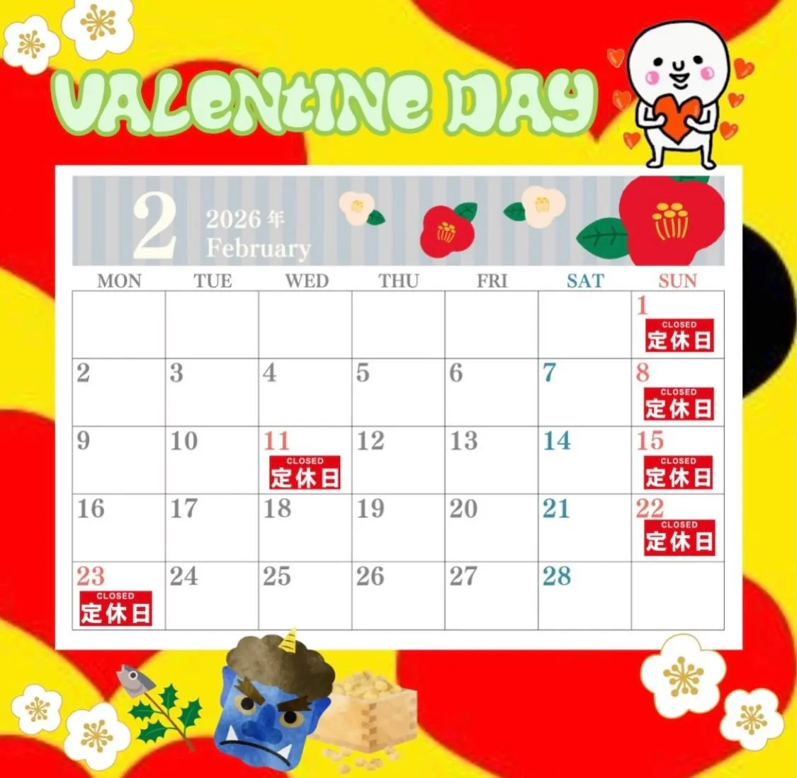 早いもので本日で1月が終わります🎍