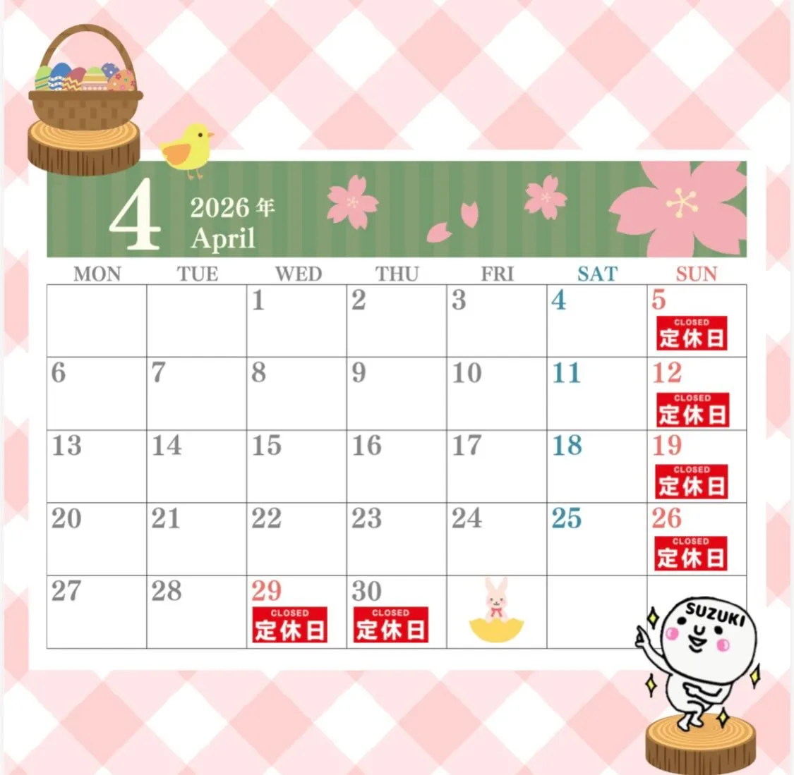 遅くなりましたが、4月の営業カレンダーです🗓️