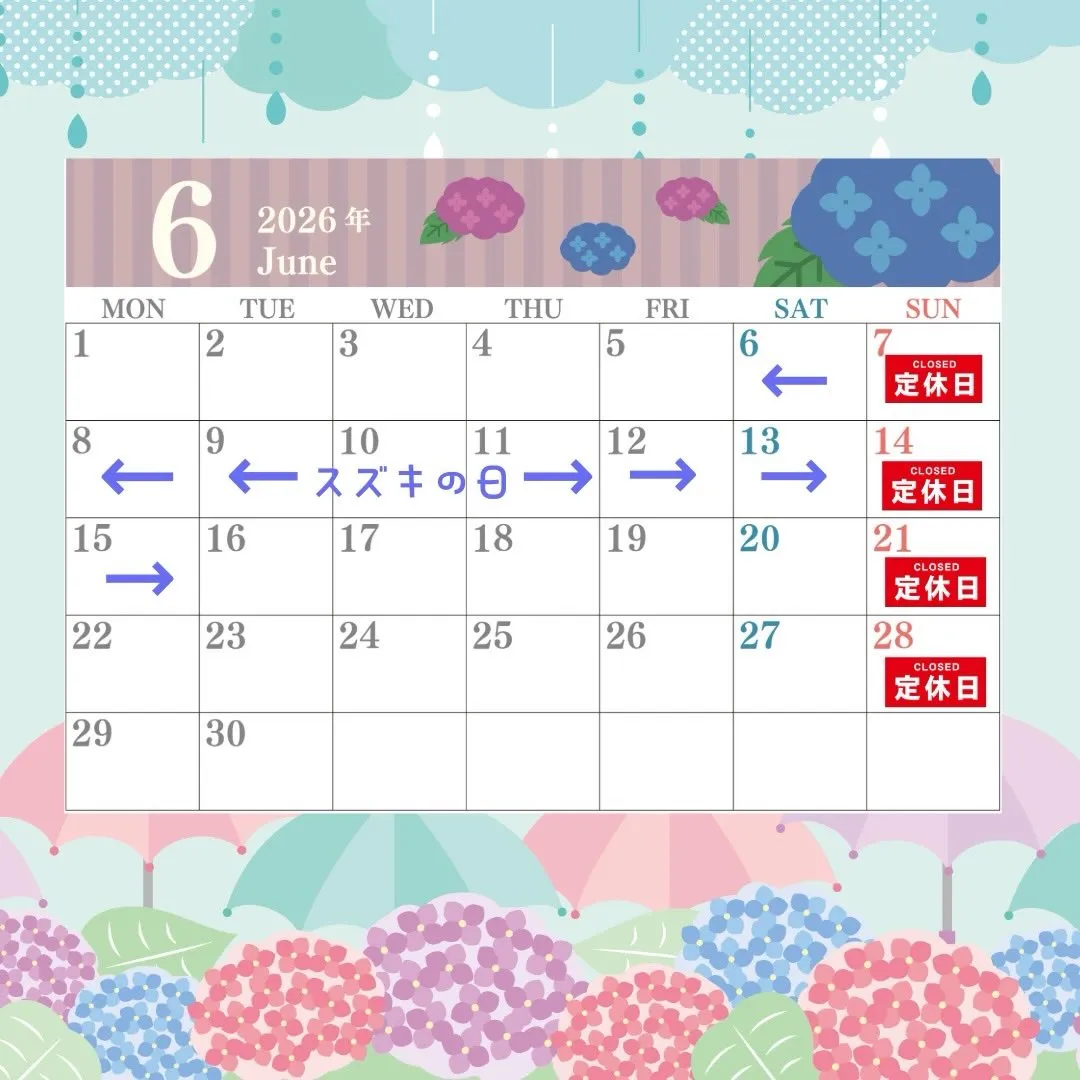 少しお久しぶりの投稿になってしまいました。